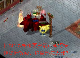 185ͻˣοȼư귨½