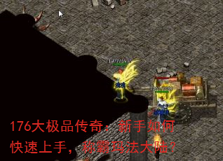 176Ʒ棺ο֣ư귨½