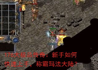 176Ʒ棺ο֣ư귨½