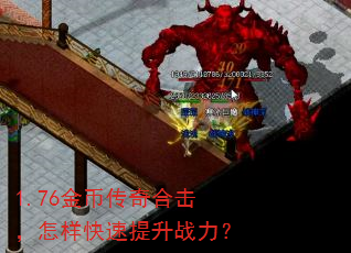 1.76Ҵϻս