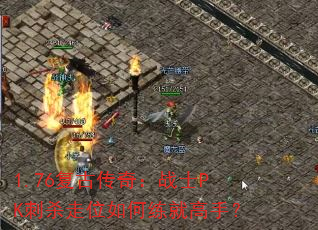 1.76Ŵ棺սʿPKɱλ͸֣