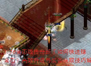 1.76Ұ洫ο׬ңЧװȡɽ
