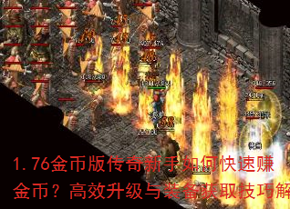 1.76Ұ洫ο׬ңЧװȡɽ