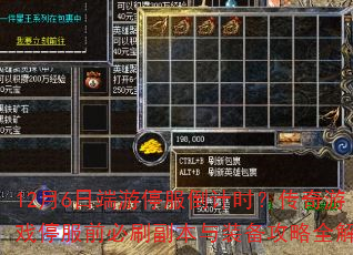 126նͣʱϷͣǰˢװȫ