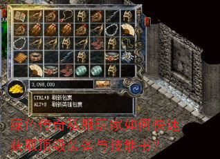 ɫ˽οٻȡװ뼼飿