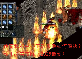 ˽ʧνֱؿԣ2025£
