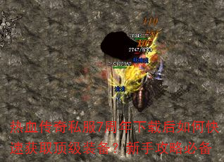 Ѫ˽7غοٻȡװֹԱر