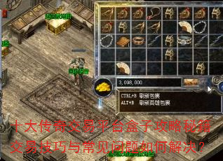 ʮ潻ƽ̨ӹؼ׼볣ν