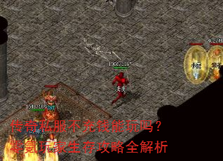 ˽Ǯ湥ȫ