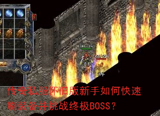 ˽ɰοˢװսռBOSS