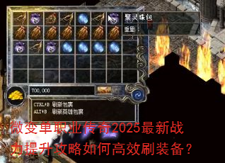 ΢䵥ְҵ2025սθЧˢװ