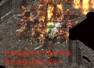 ˽βܱ֤˺Űȫ