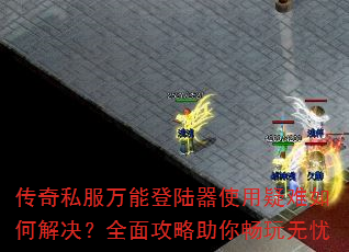 ˽ܵ½ʹνȫ湥㳩