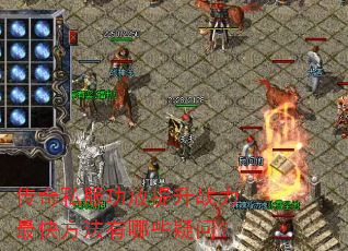 ˽ս췽Щʣ