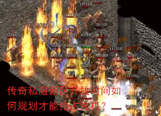 ˽ʱι滮ռȻ