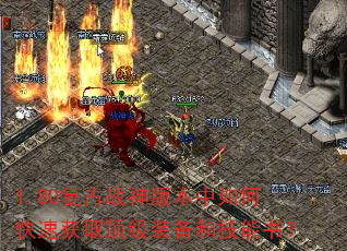 1.80ս汾οٻȡװͼ飿