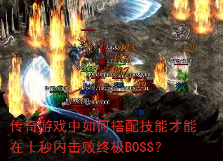 Ϸδ似ܲʮڻռBOSS