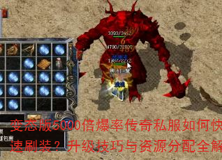 ̬5000ʴ˽οˢװԴȫ