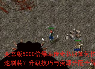 ̬5000ʴ˽οˢװԴȫ