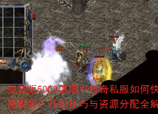 ̬5000ʴ˽οˢװԴȫ