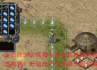 ̬5000ʴ˽οˢװԴȫ