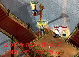 ̬ƽ̨appаǰʮϷοս