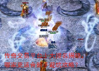 潻ƽ̨ʮļҸʺֱܿӹԣ