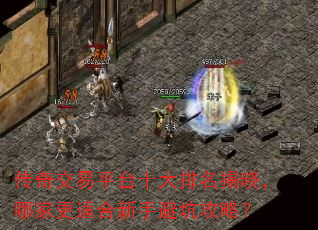 潻ƽ̨ʮļҸʺֱܿӹԣ