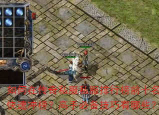 ڴ˽˽аǰʮٳ񣿸ֱرЩ