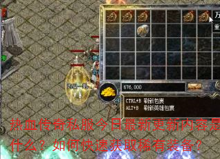 Ѫ˽¸ʲôοٻȡϡװ