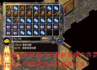 Ѫ˽¸ʲôοٻȡϡװ