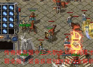 ְҵѡܳưȫװȡPKȫ