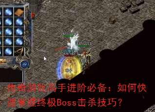 ϷֽױرοռBossɱɣ