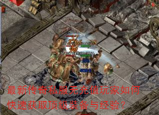 ´˽޳ֵοٻȡװ뾭飿