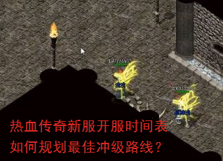 Ѫ·ʱι滮ѳ弶·ߣ