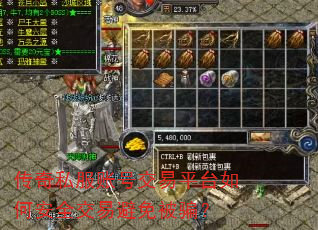 ˽˺Žƽ̨ΰȫױⱻƭ