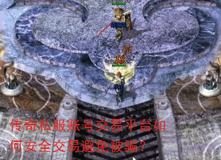 ˽˺Žƽ̨ΰȫױⱻƭ