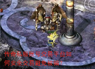 ˽˺Žƽ̨ΰȫױⱻƭ