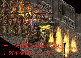 һ������ˢװ�����Ĺ��ԣ�Ч�ʷ���������·��