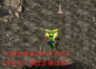 ����˽���������������ȷ��װ������������⣿