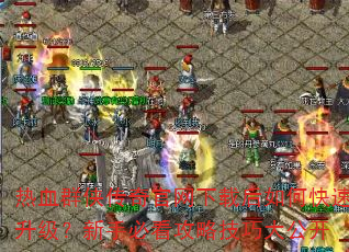 ��ѪȺ������������غ���ο������������ֱؿ����Լ��ɴ󹫿�