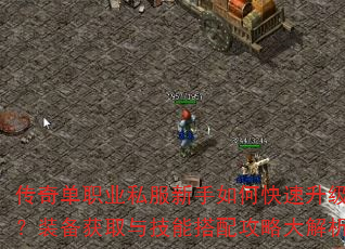 ���浥ְҵ˽��������ο���������װ����ȡ�뼼�ܴ��乥�Դ����