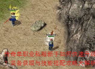 ���浥ְҵ˽��������ο���������װ����ȡ�뼼�ܴ��乥�Դ����