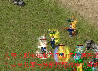 ���浥ְҵ˽��������ο���������װ����ȡ�뼼�ܴ��乥�Դ����