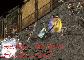 �������ְҵ��ο�������ս����Ϊ������ң�