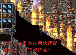 �������ְҵ��ο�������ս����Ϊ������ң�