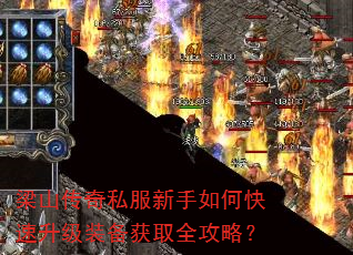 ��ɽ����˽��������ο�������װ����ȡȫ���ԣ�