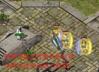 ���·�ʢ����˽�������ο���ͻ��ս��ƿ����