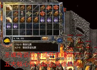 ʥ�괫˵ս��������ƿ���������ļ�������ͻ�Ƽ���