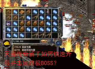 ��ħ����������ο��������������ռ�BOSS��